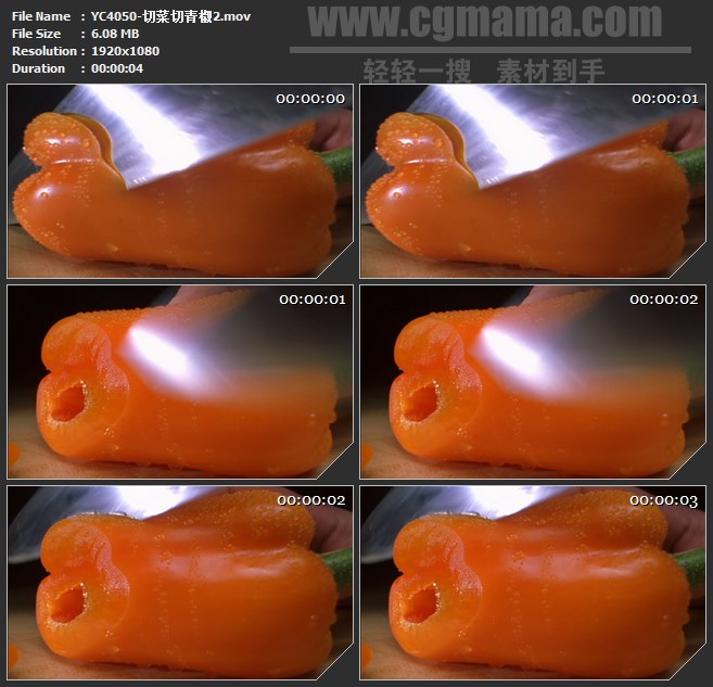 YC4050-切菜切青椒高清实拍视频素材