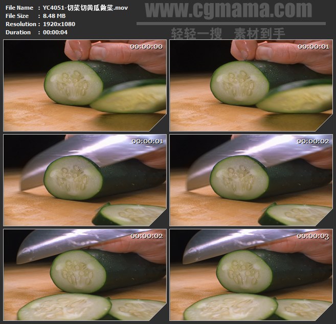 YC4051-切菜切黄瓜做菜高清实拍视频素材