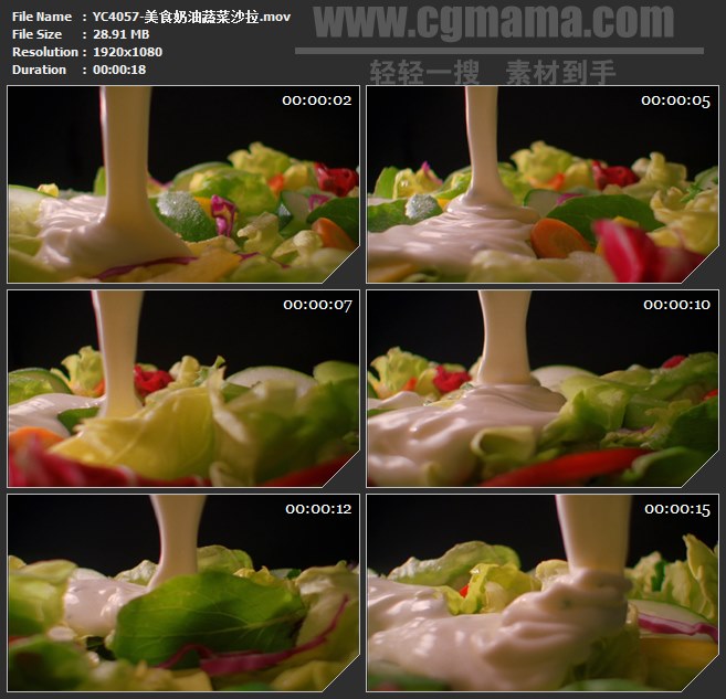 YC4057-美食奶油蔬菜沙拉高清实拍视频素材