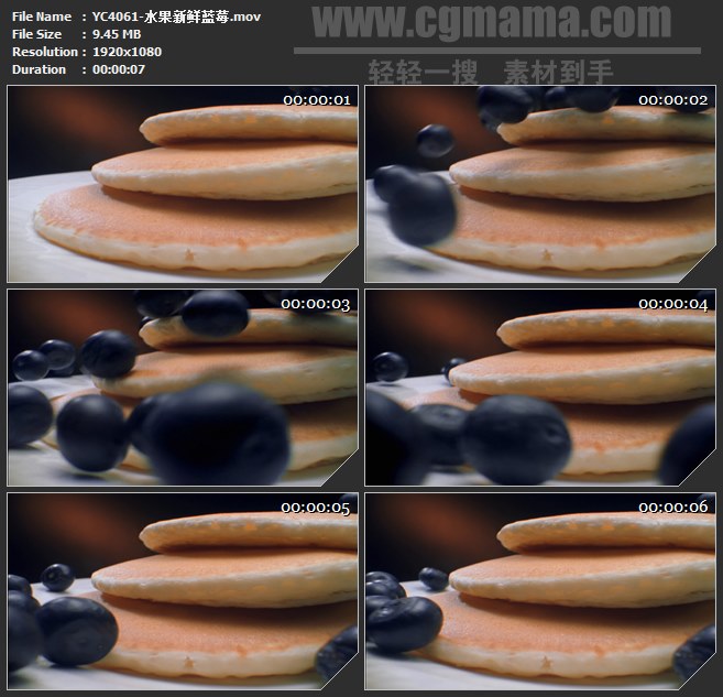 YC4061-水果新鲜蓝莓高清实拍视频素材