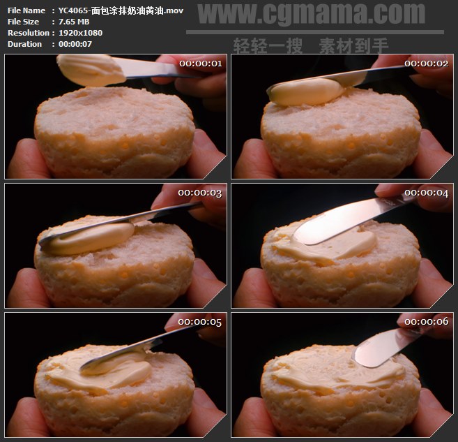 YC4065-面包涂抹奶油黄油高清实拍视频素材