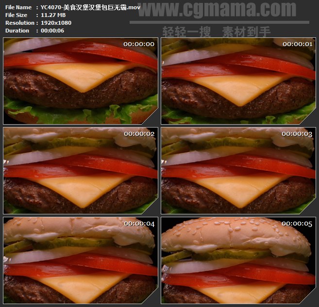 YC4070-美食汉堡汉堡包巨无霸高清实拍视频素材