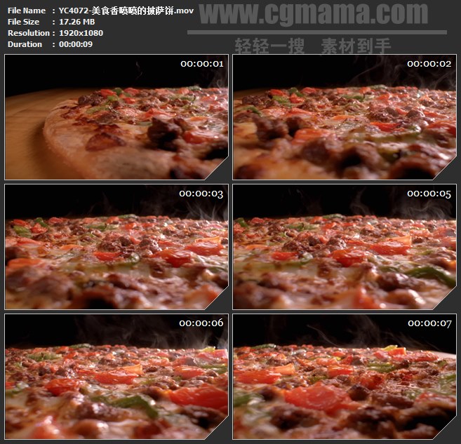 YC4072-美食香喷喷的披萨饼高清实拍视频素材