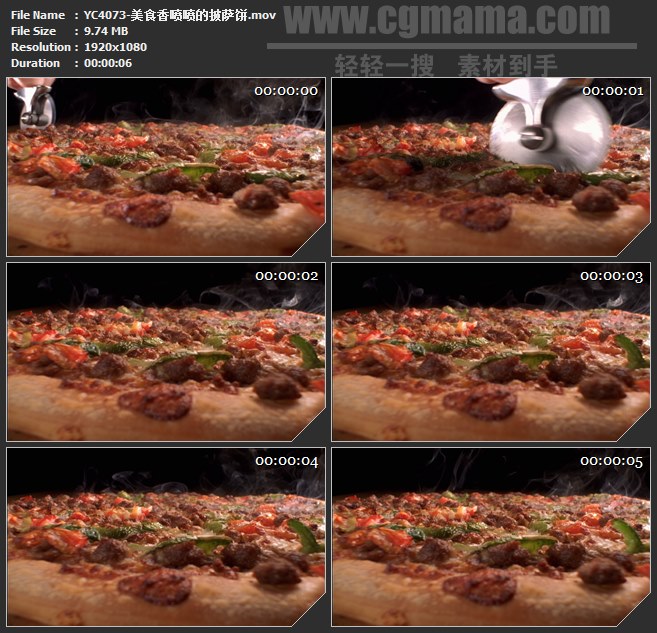 YC4073-美食香喷喷的披萨饼高清实拍视频素材