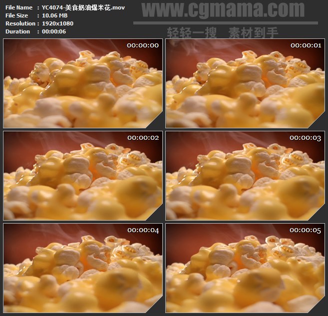 YC4074-美食奶油爆米花高清实拍视频素材