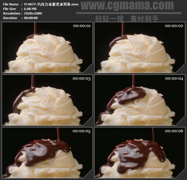 YC4077-巧克力冰激凌冰淇淋高清实拍视频素材