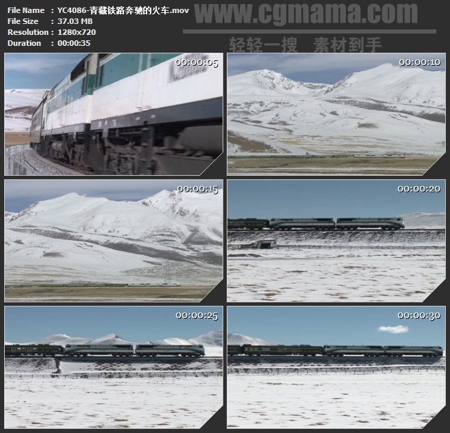 YC4086-青藏铁路奔驰的火车高清实拍视频素材