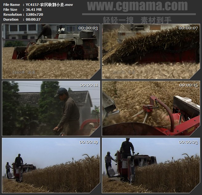YC4157-农民收割小麦高清实拍视频素材