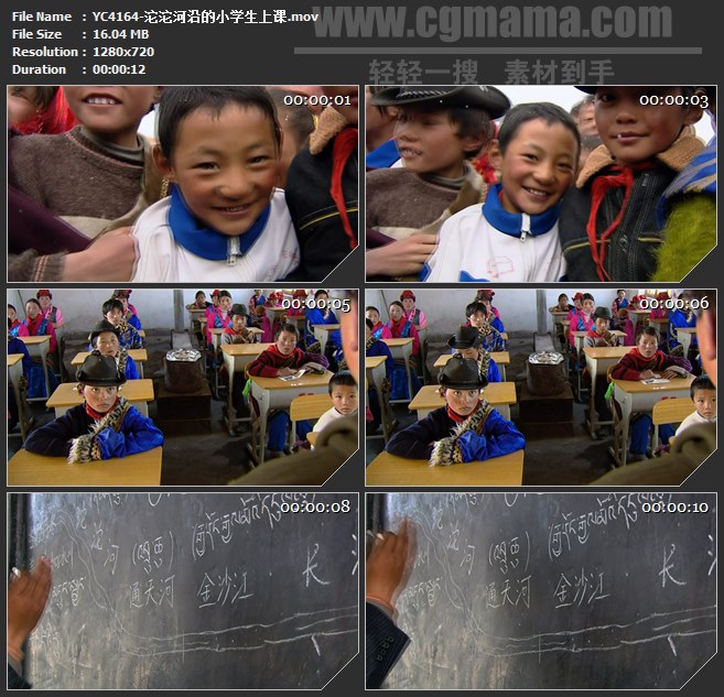 YC4164-沱沱河沿的小学生上课高清实拍视频素材