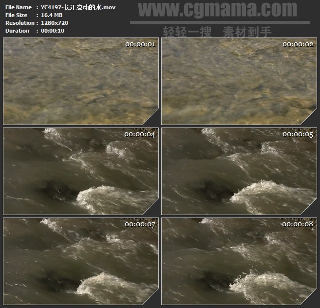 YC4197-长江流动的水高清实拍视频素材