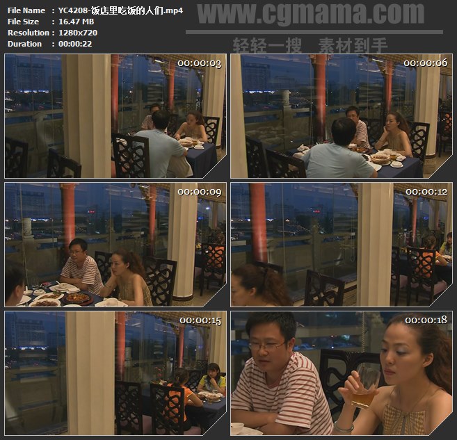 YC4208-饭店里吃饭的人们高清实拍视频素材