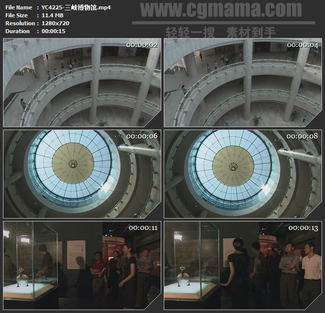 YC4225-三峡博物馆高清实拍视频素材