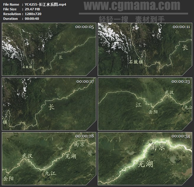 YC4255-长江水系图高清实拍视频素材