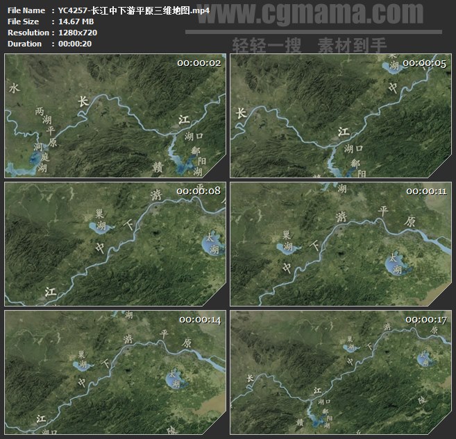 YC4257-长江中下游平原三维地图高清实拍视频素材