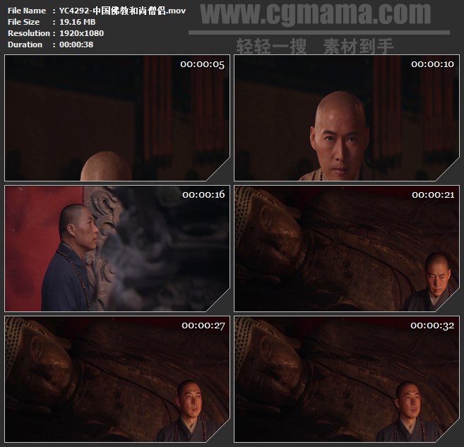 YC4292-中国佛教和尚僧侣高清实拍视频素材