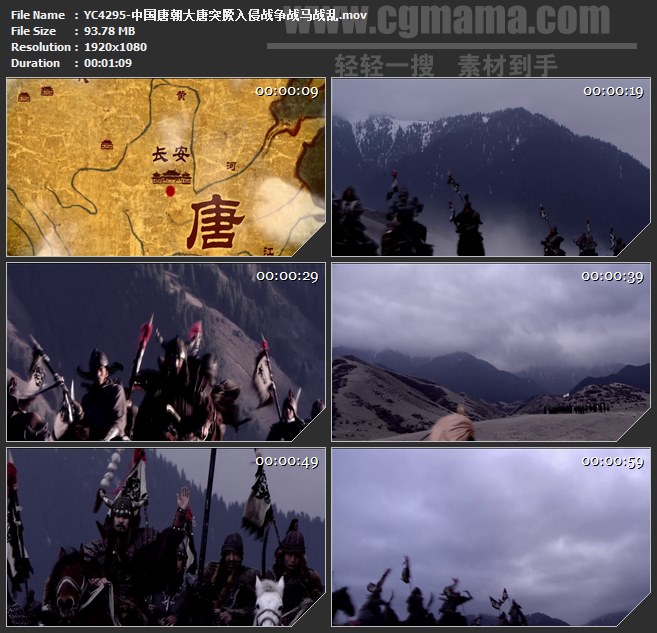 YC4295-中国唐朝大唐突厥入侵战争战马战乱高清实拍视频素材
