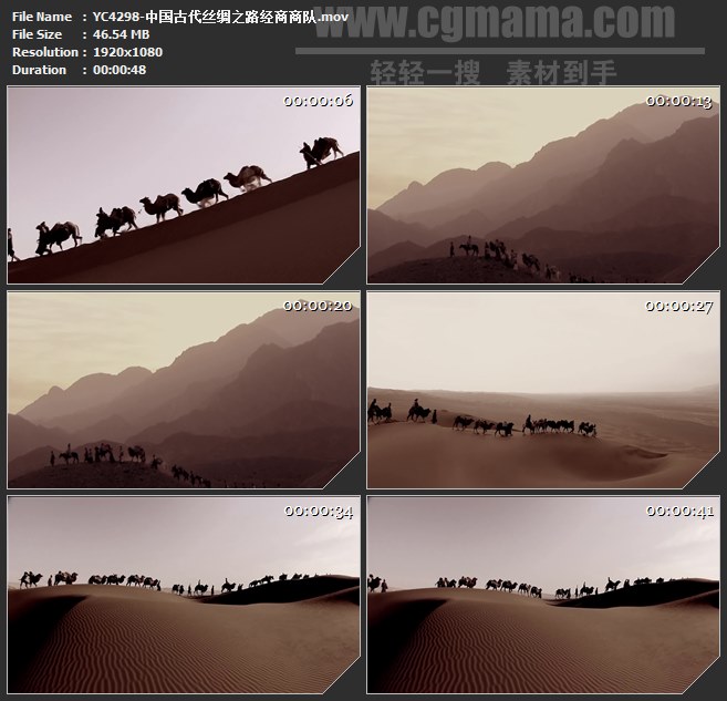 YC4298-中国古代丝绸之路经商商队高清实拍视频素材