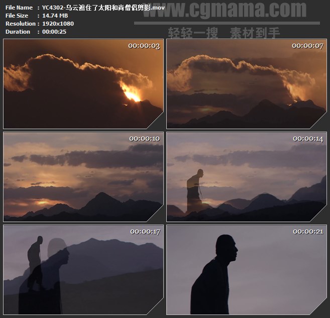 YC4302-乌云遮住了太阳和尚僧侣剪影高清实拍视频素材