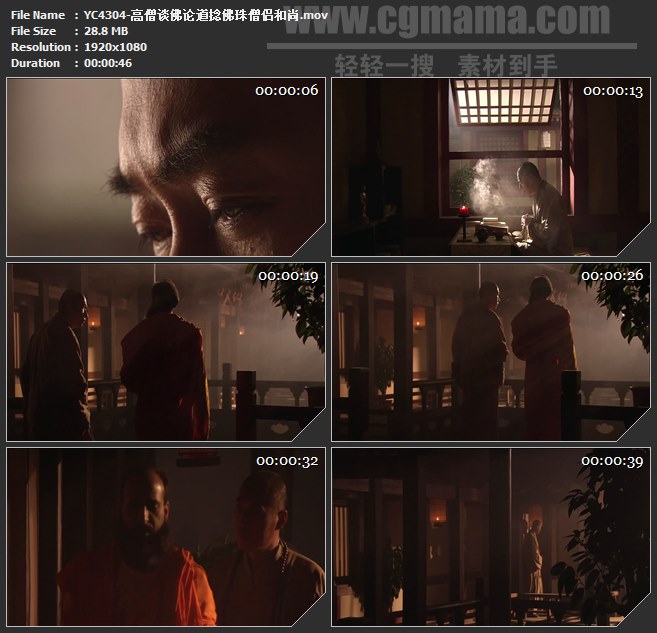 YC4304-高僧谈佛论道捻佛珠僧侣和尚高清实拍视频素材