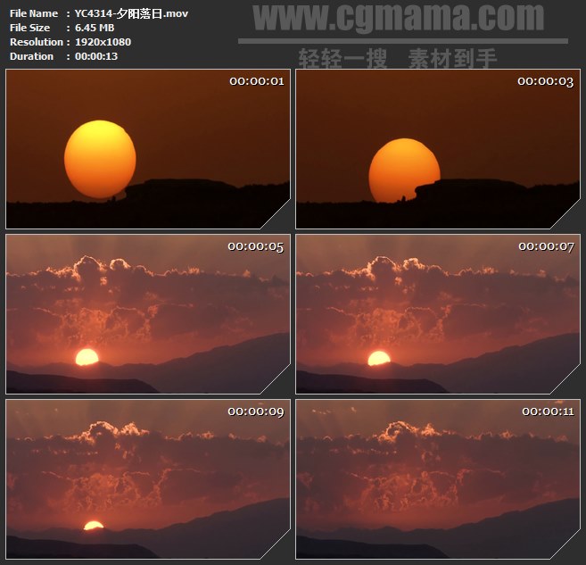 YC4314-夕阳落日高清实拍视频素材