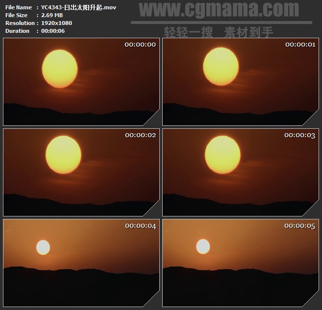 YC4343-日出太阳升起高清实拍视频素材
