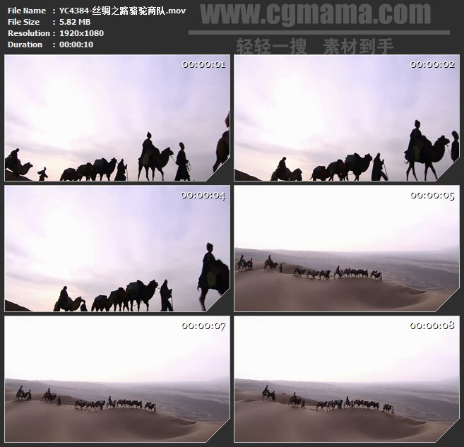 YC4384-丝绸之路骆驼商队高清实拍视频素材