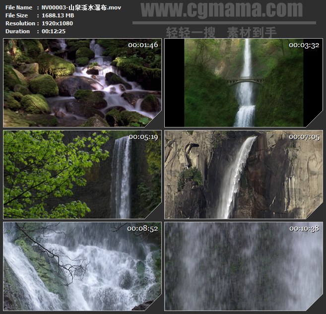 NV00003-山泉溪水瀑布高清实拍视频素材