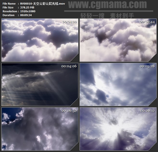NV00010-天空云彩云层光线高清实拍视频素材
