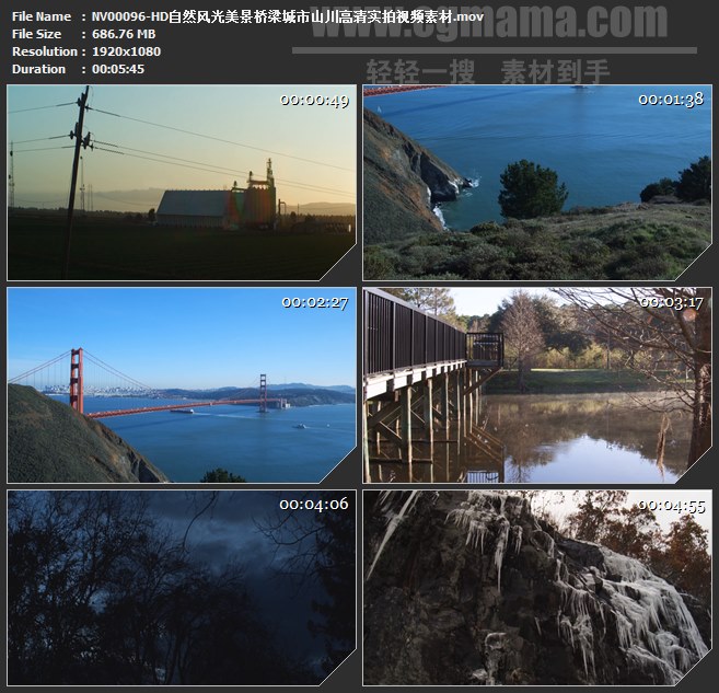 NV00096-自然风光美景桥梁城市山川高清实拍视频素材
