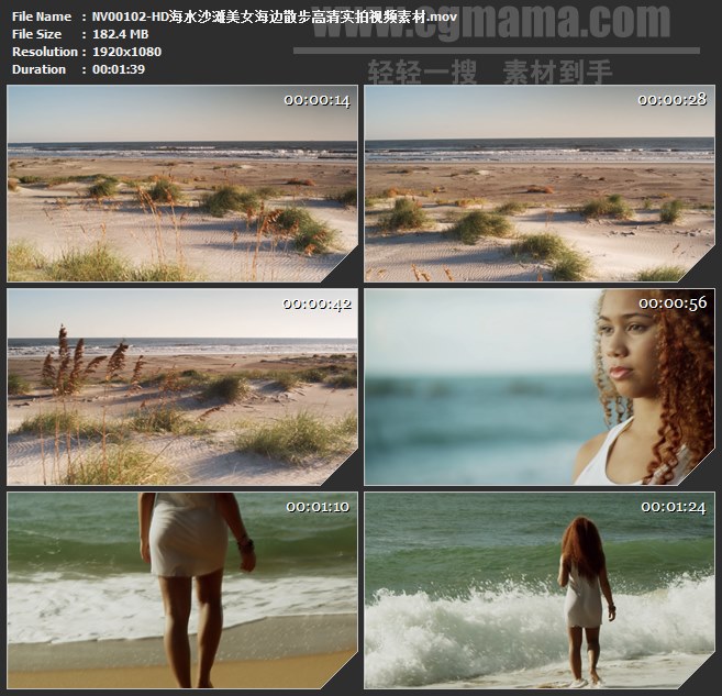 NV00102-海水沙滩美女海边散步高清实拍视频素材