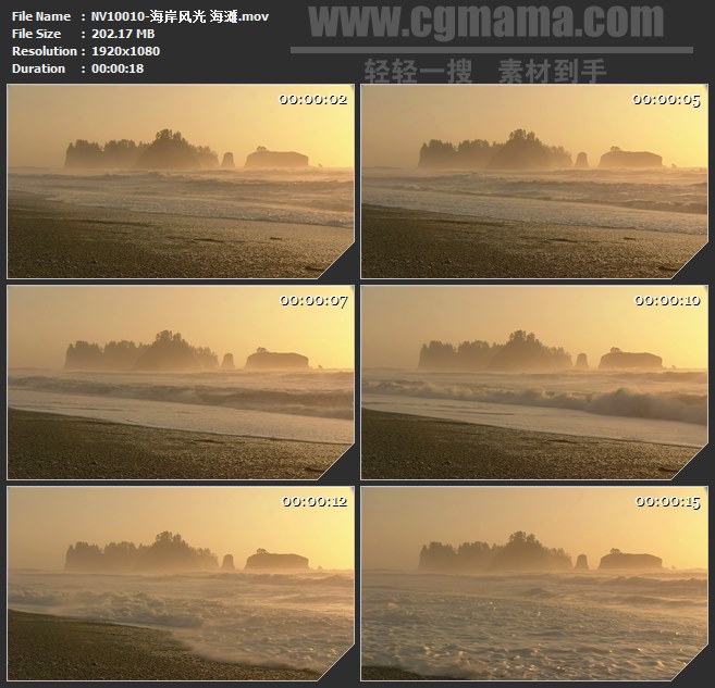 NV10010-海岸风光海滩高清实拍视频素材