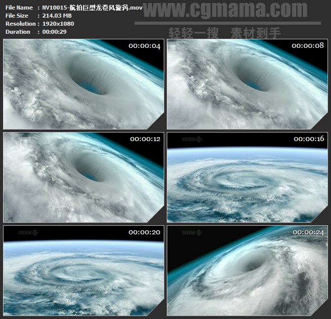 NV10015-航拍巨型龙卷风漩涡高清实拍视频素材