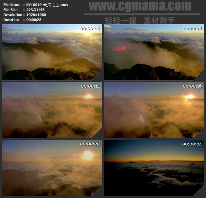 NV10019-云层云彩自然美景高清实拍视频素材