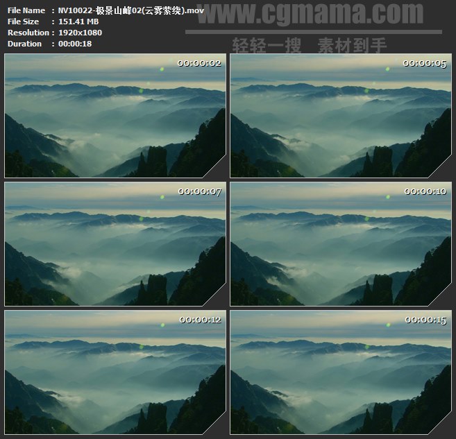 NV10022-美丽景色山峰云雾萦绕高清实拍视频素材
