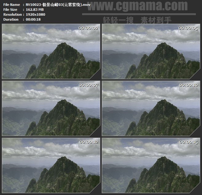 NV10023-山峰高山云雾萦绕自然美景高清实拍视频素材
