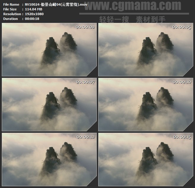 NV10024-山峰高峰云雾缭绕仙境自然美景高清实拍视频素材