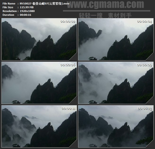 NV10027-山峰云雾萦绕自然美景高清实拍视频素材