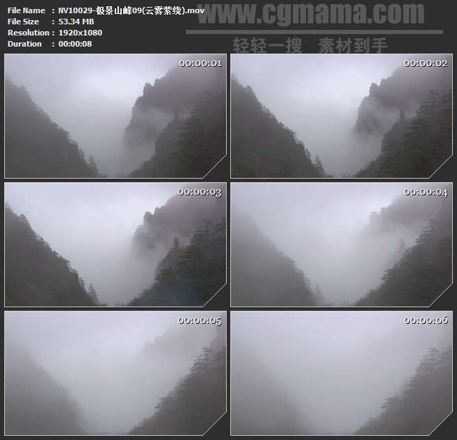 NV10029-山峰山峦云雾萦绕仙境自然美景高清实拍视频素材