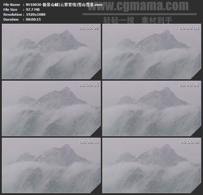 NV10030-山峰云雾萦绕雪山雪景自然美景高清实拍视频素材