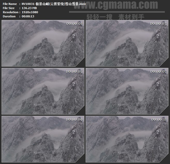 NV10031-山峰云雾萦绕雪山雪景自然美景高清实拍视频素材