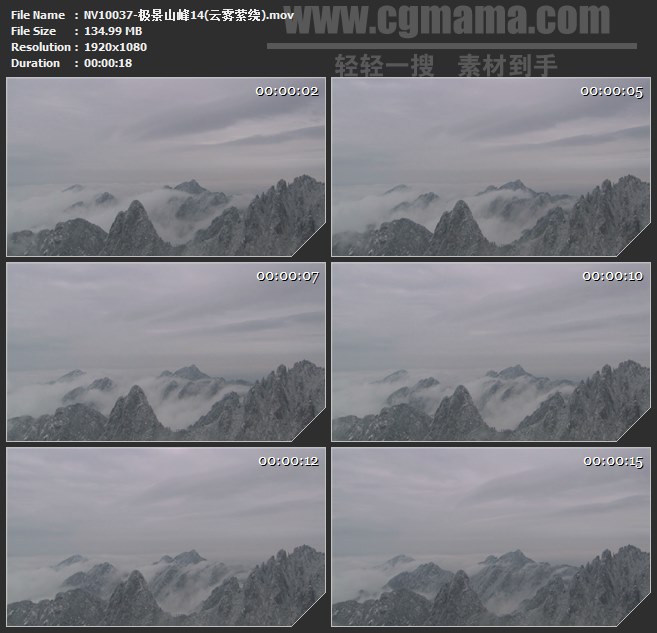 NV10037-美景山峰云雾萦绕雪山雪景高清实拍视频素材