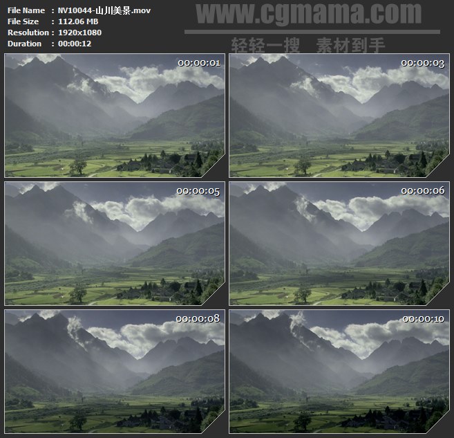 NV10044-山川自然美景高清实拍视频素材