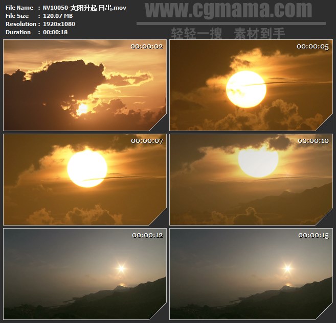 NV10050-太阳升起日出自然美景高清实拍视频素材