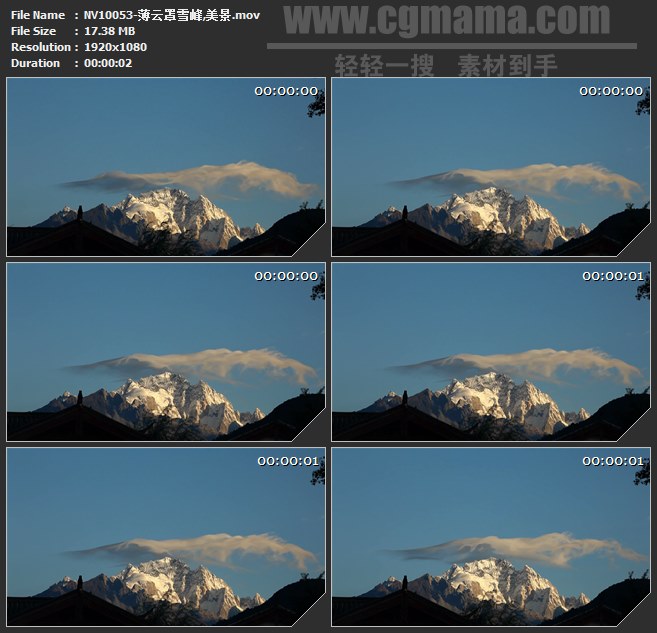 NV10053-薄云罩雪峰美景高清实拍视频素材