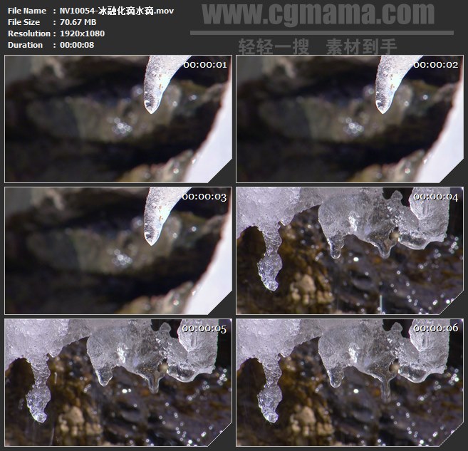 NV10054-冰融化滴水滴自然美景高清实拍视频素材