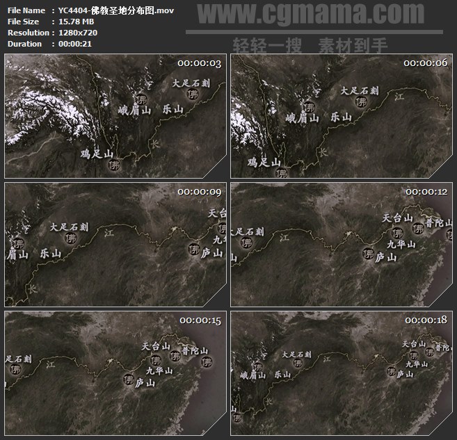 YC4404-佛教圣地分布图高清实拍视频素材