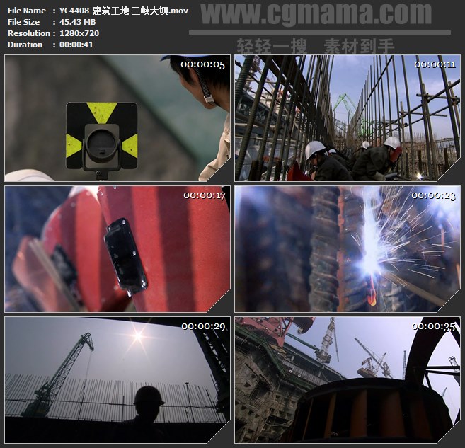 YC4408-建筑工地三峡大坝高清实拍视频素材