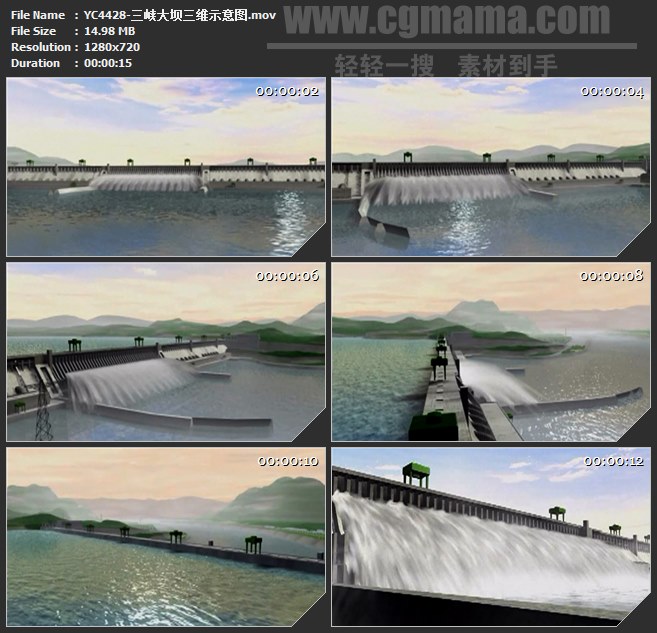 YC4428-三峡大坝三维示意图高清实拍视频素材