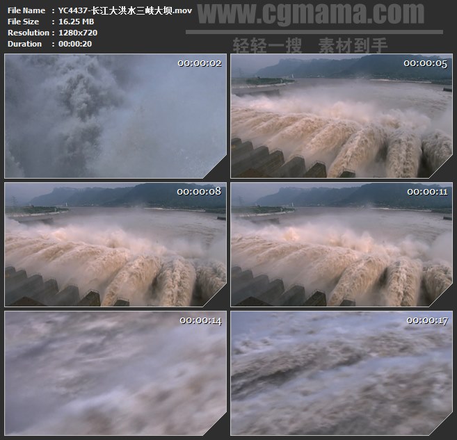 YC4437-长江大洪水三峡大坝高清实拍视频素材