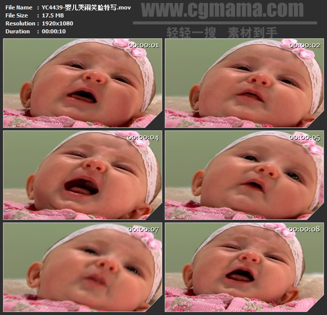 YC4439-婴儿哭闹笑脸特写高清实拍视频素材